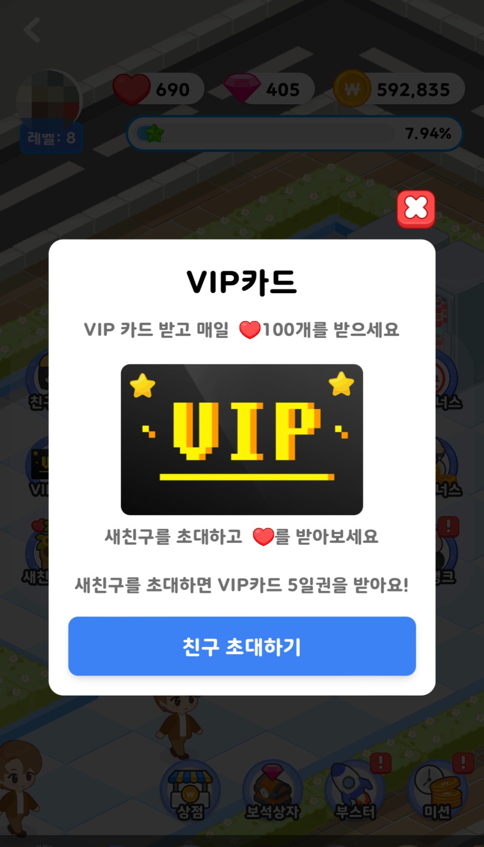 올마트 이미지