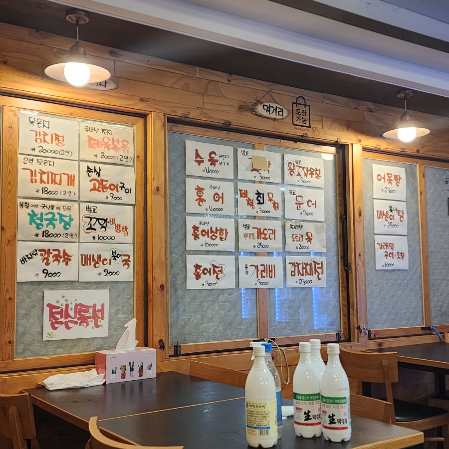 막걸리 이야기 서초점 이미지