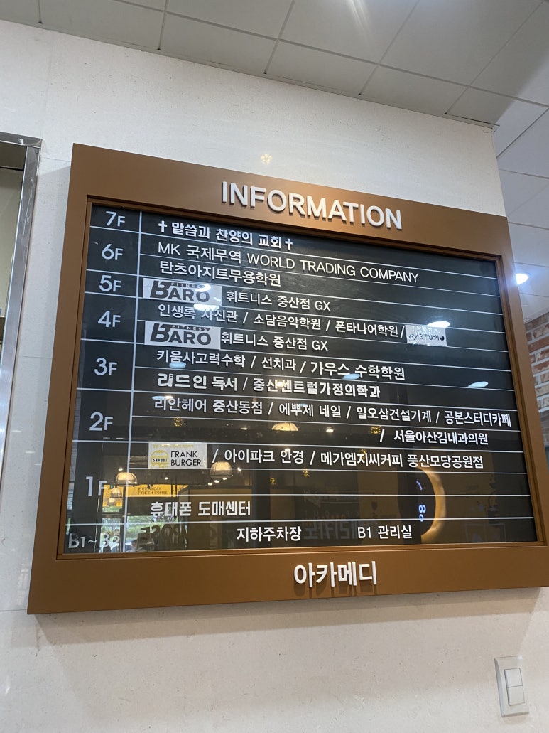 공본스터디카페하늘마을센터 이미지
