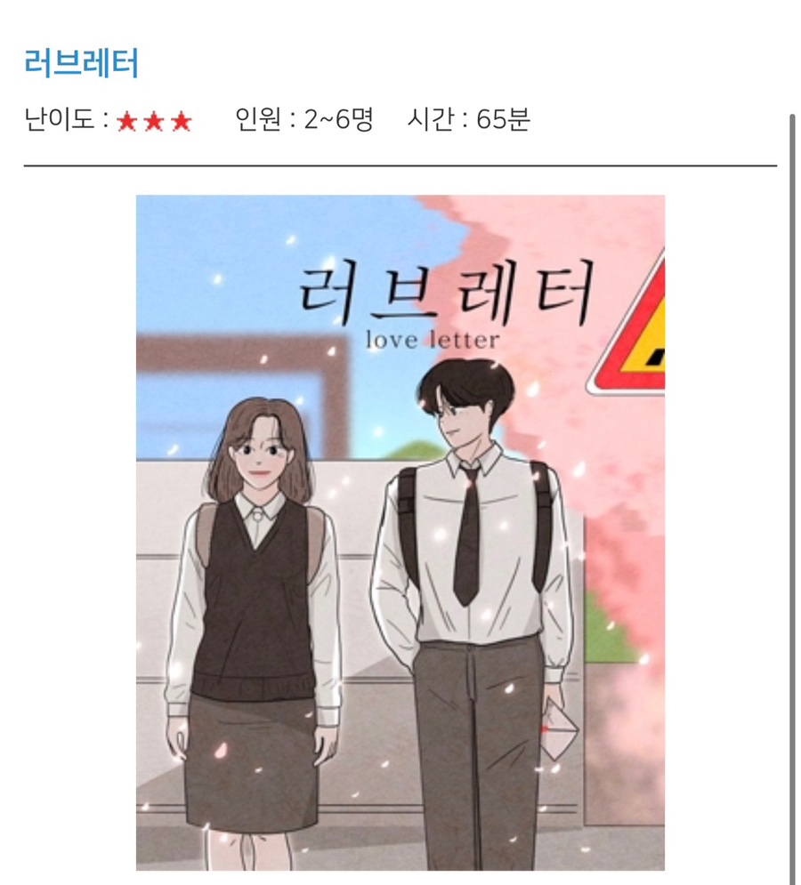 래빗온더문 이미지
