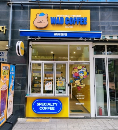 와드커피인천루원시티점 이미지