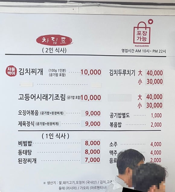 몽실네 이미지