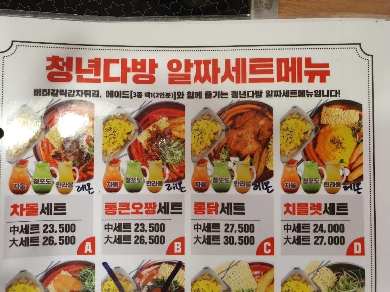 부산다방 이미지