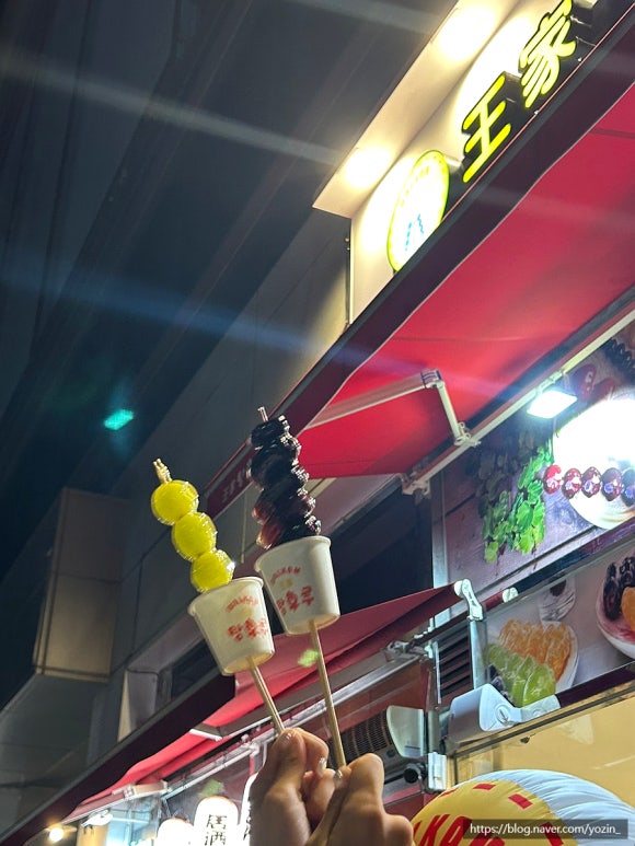 달콤왕가탕후루상주점 이미지