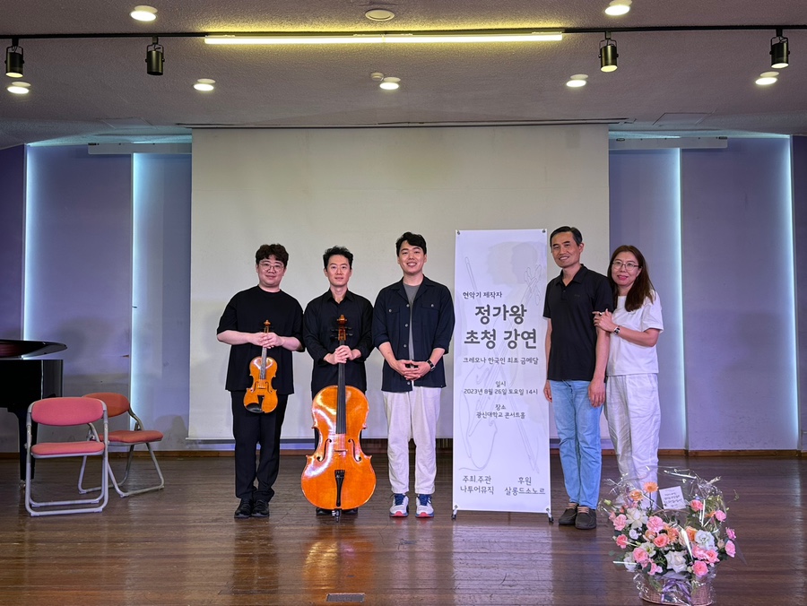 야마하음악학원 이미지