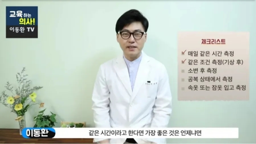 슬림점핑 이미지