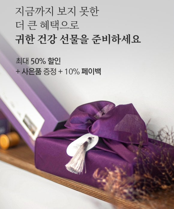 공진식품 이미지