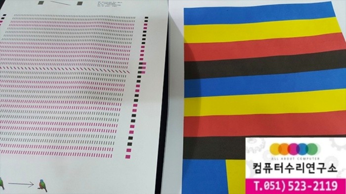 컴수리정보센터 이미지