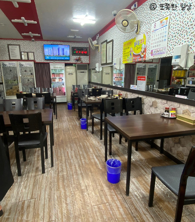 으뜸이네만두분식 이미지