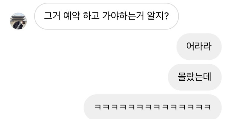 가현하다 이미지