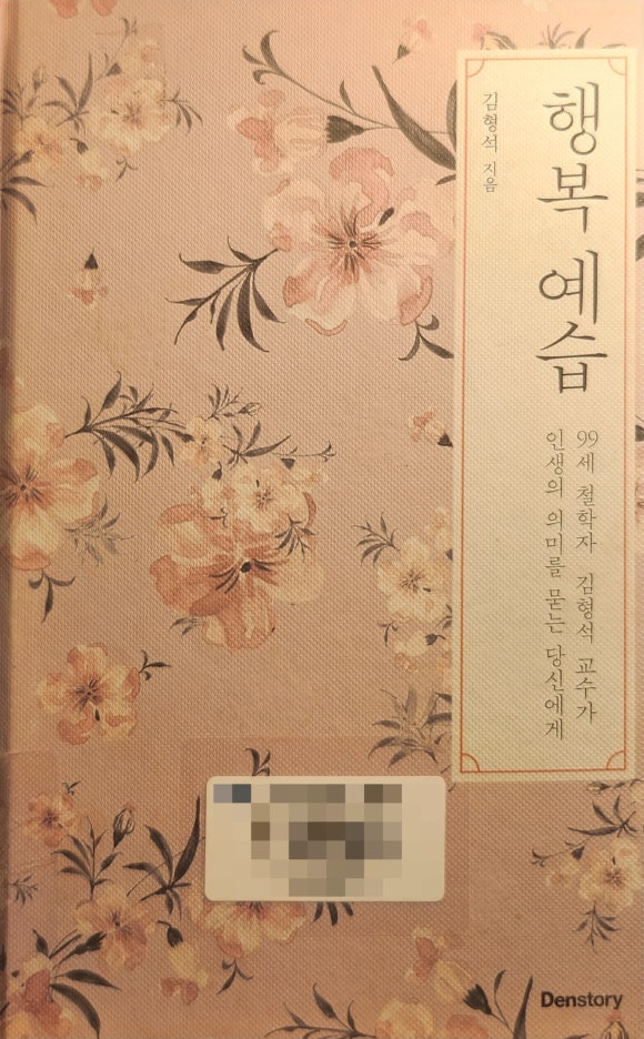 (주)알피스페이스 이미지