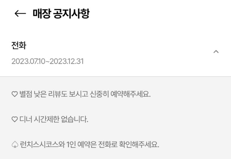 이노우에스시 이미지