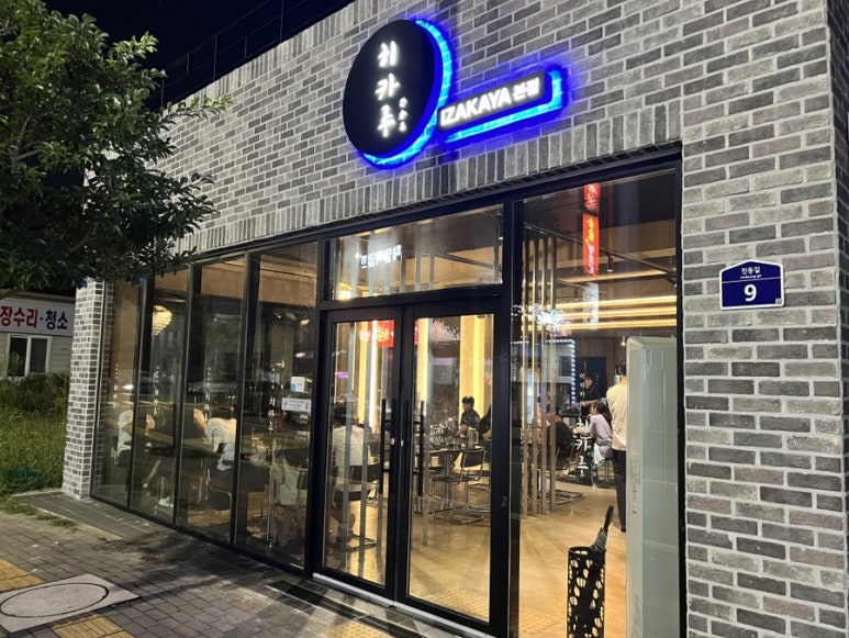 히카루 광양본점 이미지