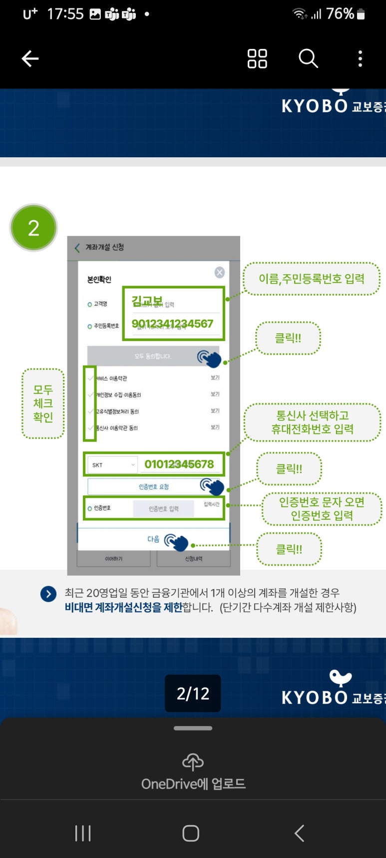 쉐어즈 이미지