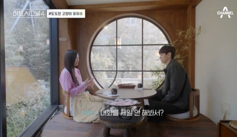 우물집 이미지