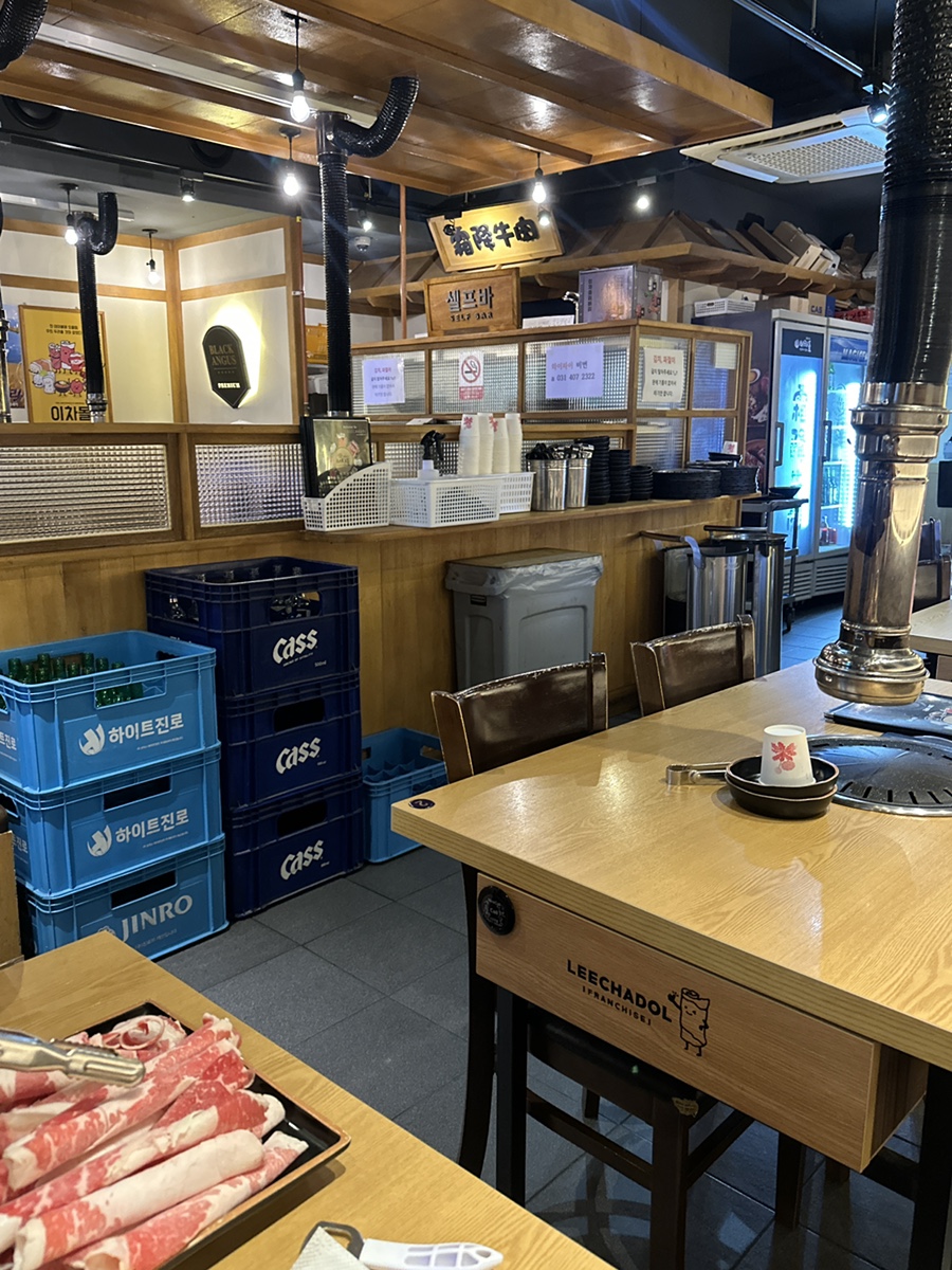 이차돌상록수역점 이미지