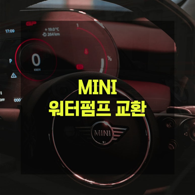 대관령모터스 이미지