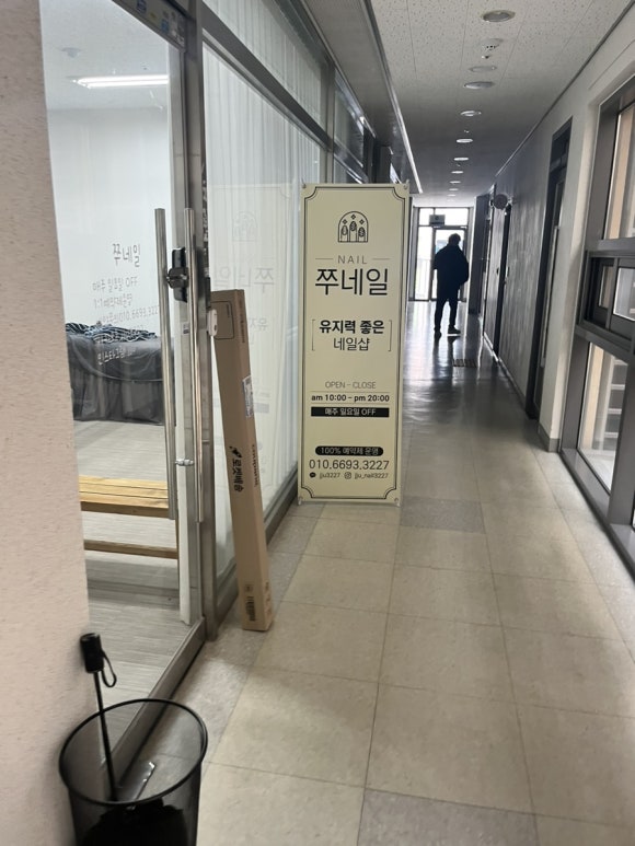 꼼꼬미네일 이미지