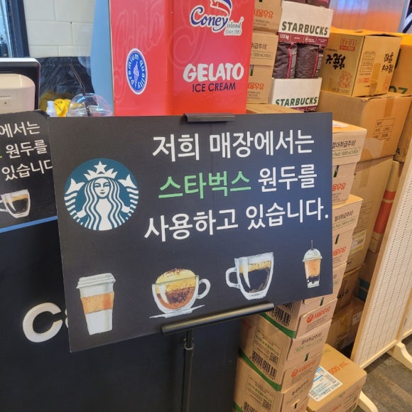 카페바른생활 이미지