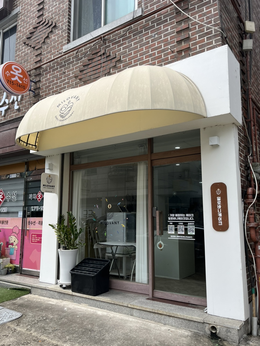 밀로바니케이크 이미지