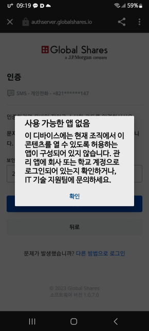 쉐어즈 이미지