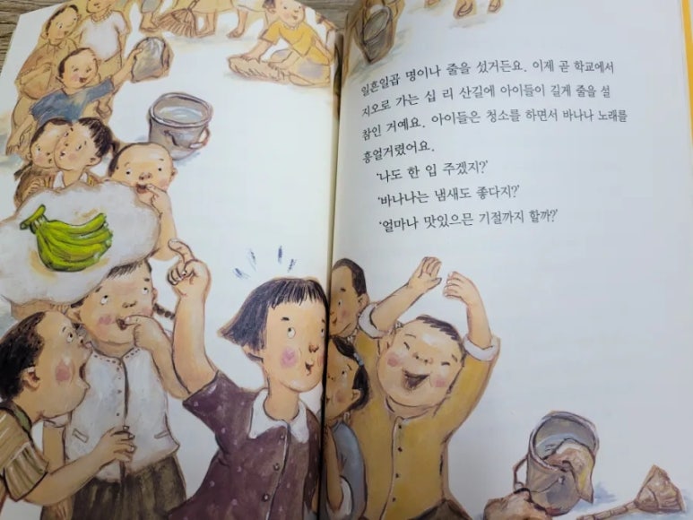 바나지오 이미지