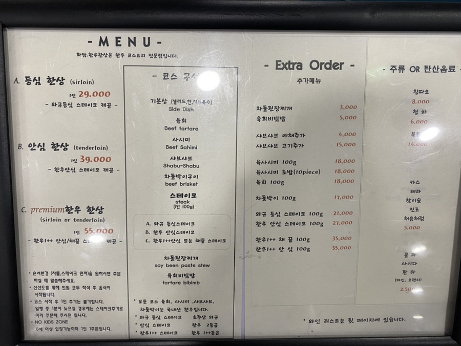 한우한상화담 이미지