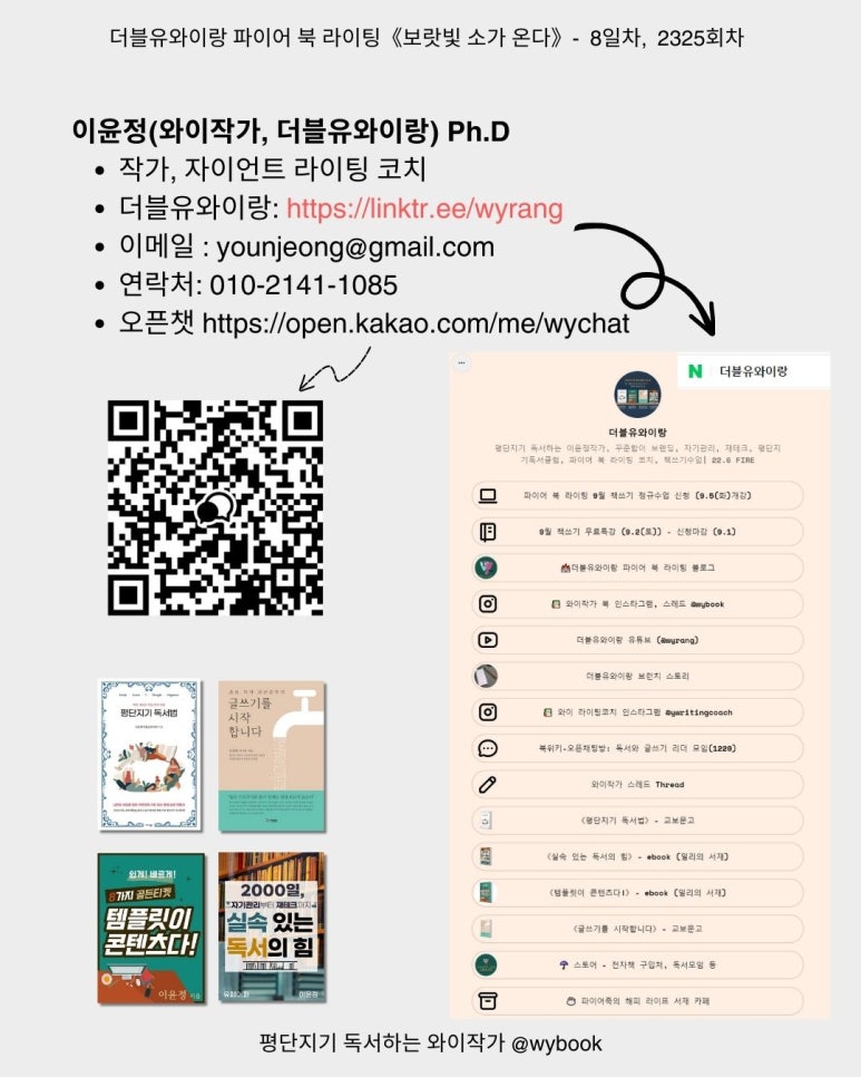 더블유와이컨설팅 이미지