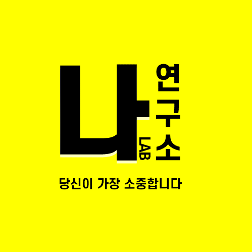 마음평화연구소 이미지
