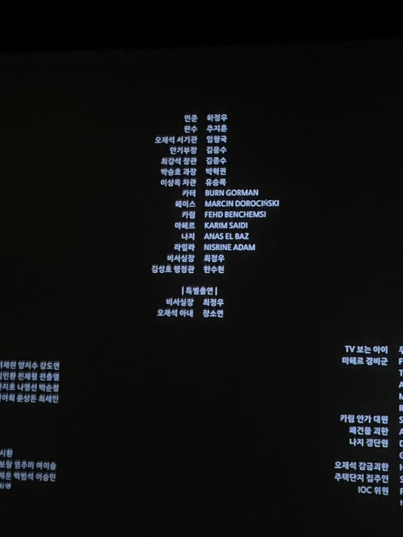 굿모닝세탁소 이미지