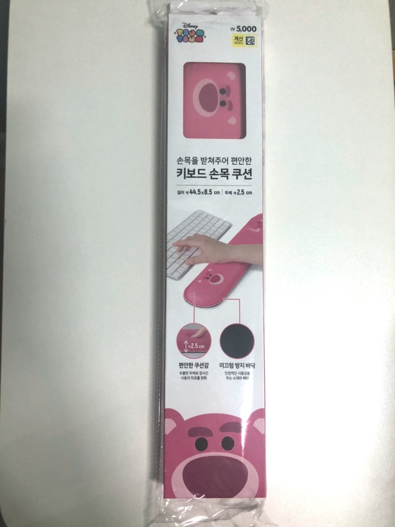 다이소담양점 이미지