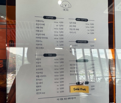 광덕커피 이미지