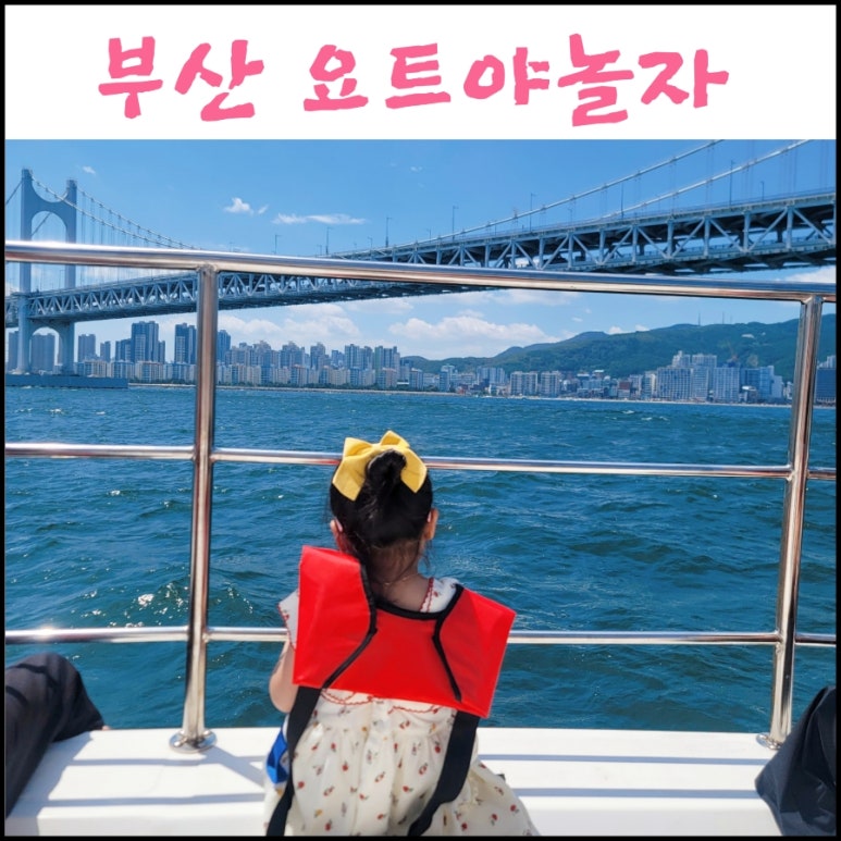 더놀자투어 이미지