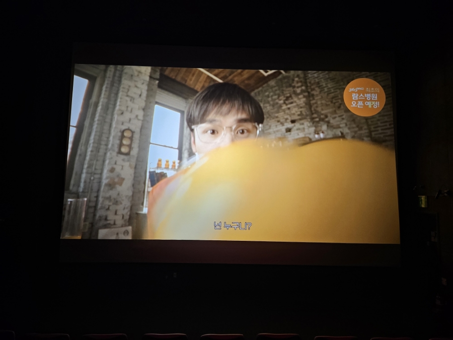 CGV부천8  8관 이미지