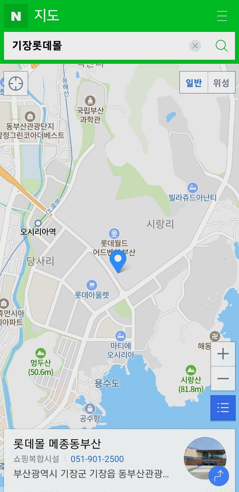 해리하다 이미지