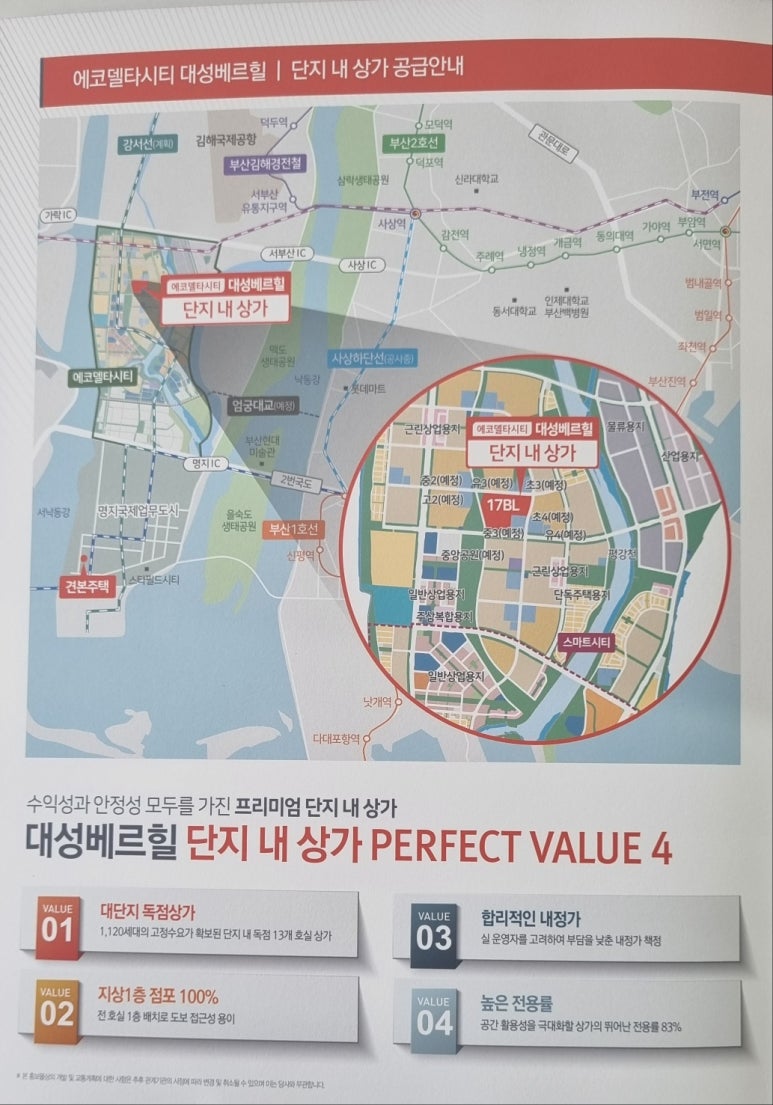 대성정보 이미지
