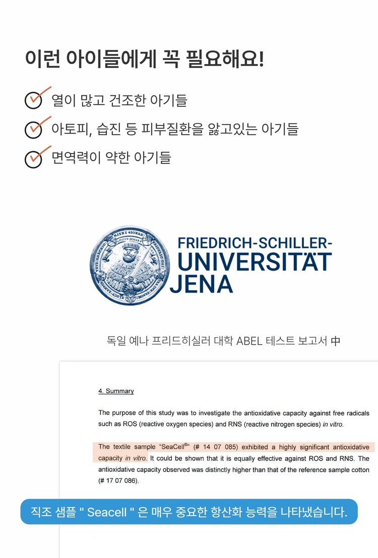 스너그 이미지