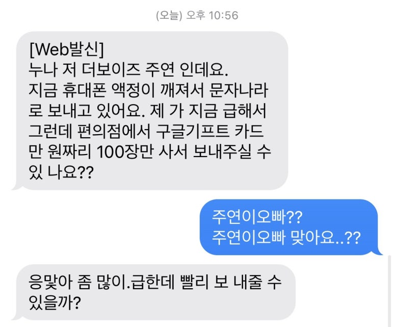 자연낙지 이미지