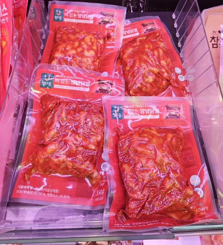 정다운마트 이미지