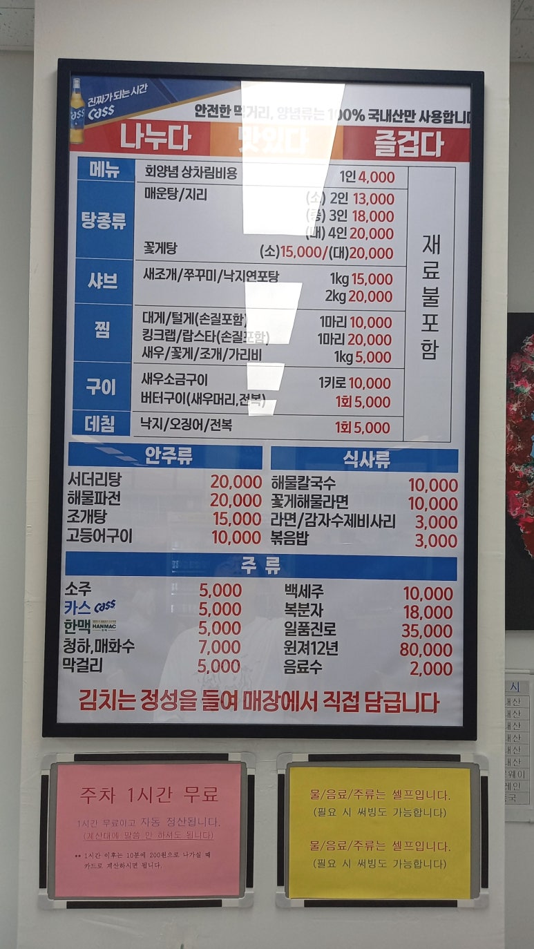 오양농수산물 이미지