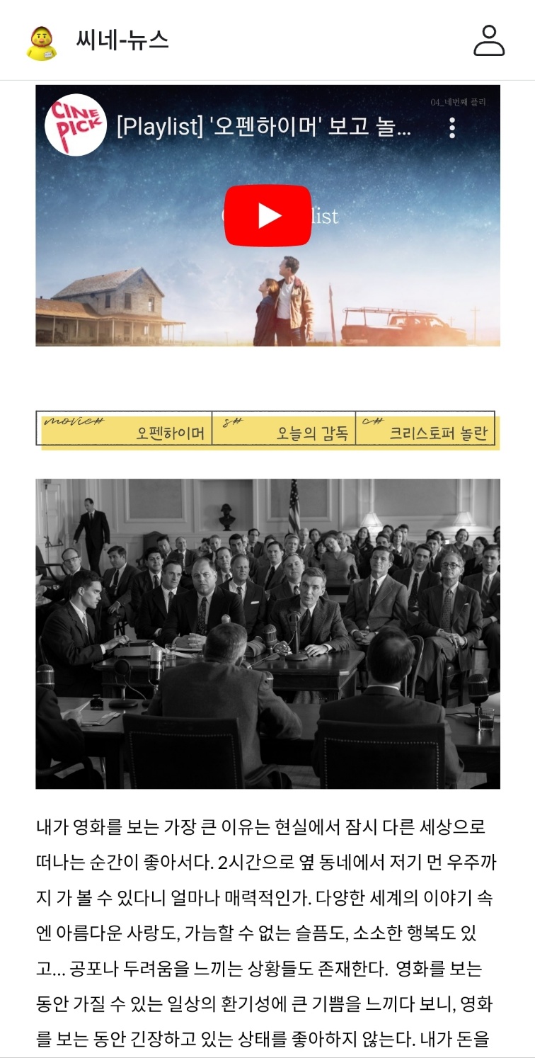 큐레이션랩 이미지