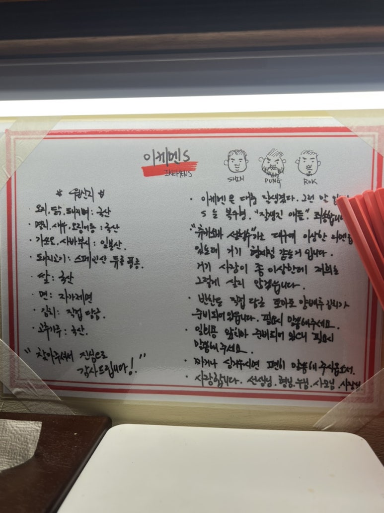 이케멘스 이미지