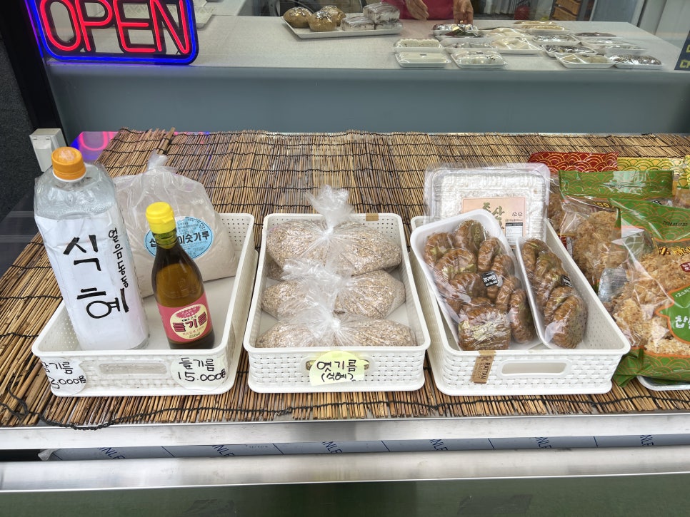 구산떡집 이미지