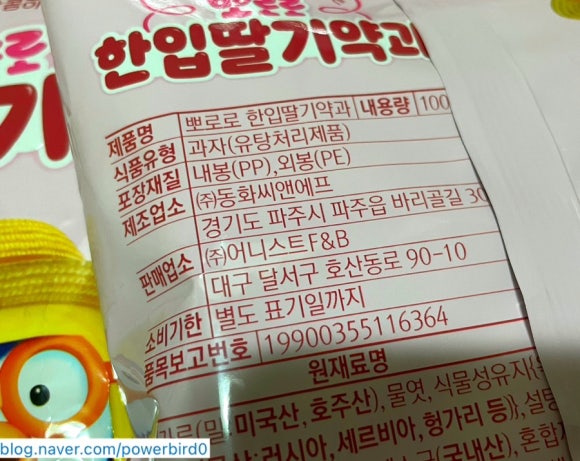 (주)동화씨앤에프 이미지