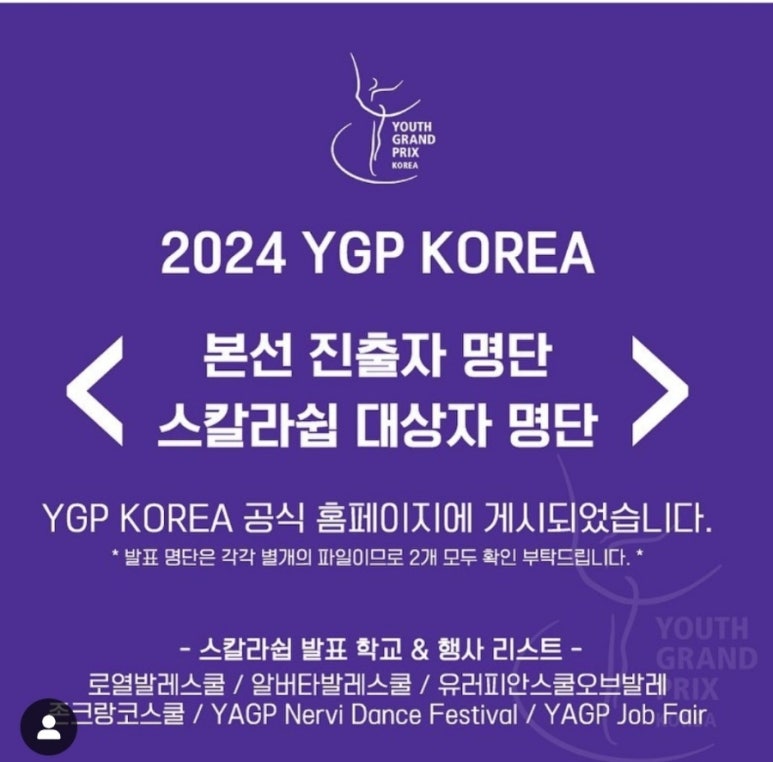 르씨엘발레학원 이미지