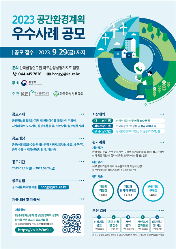 공간환경 이미지