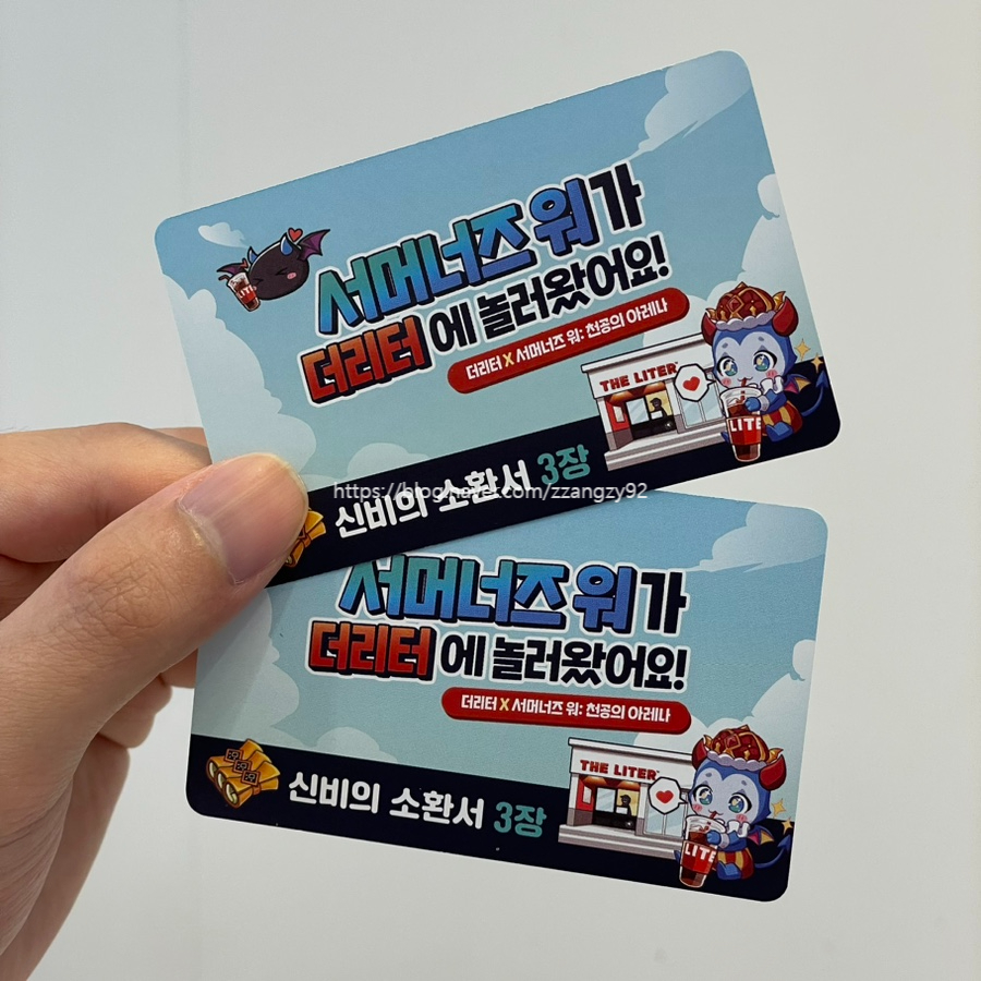 더리터중랑역점 이미지