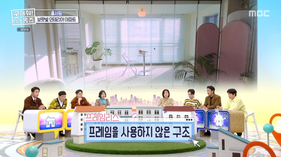 세진홈인테리어 이미지