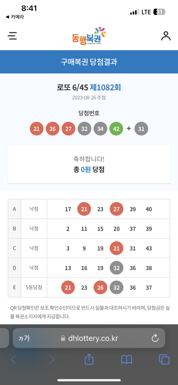 정담은 보쌈 이미지