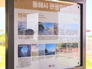 일출주유소 이미지